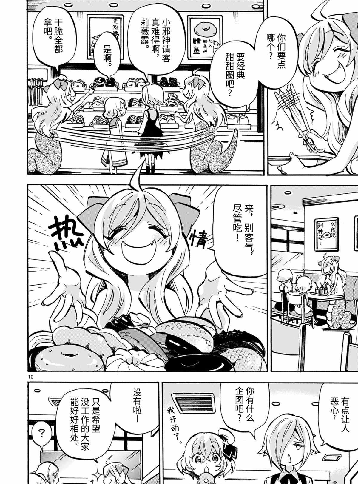 第190话 试看版