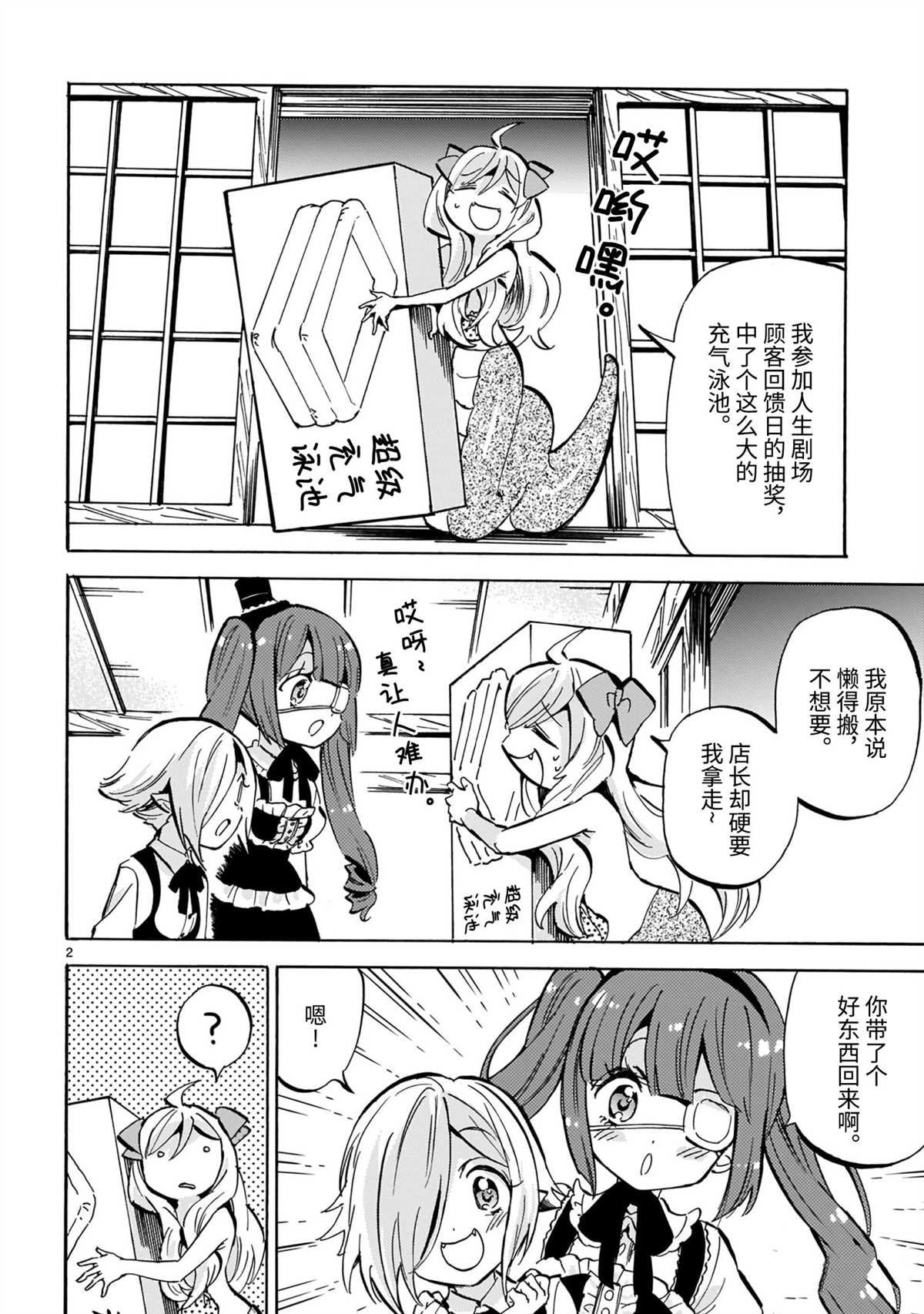 第195话 试看版