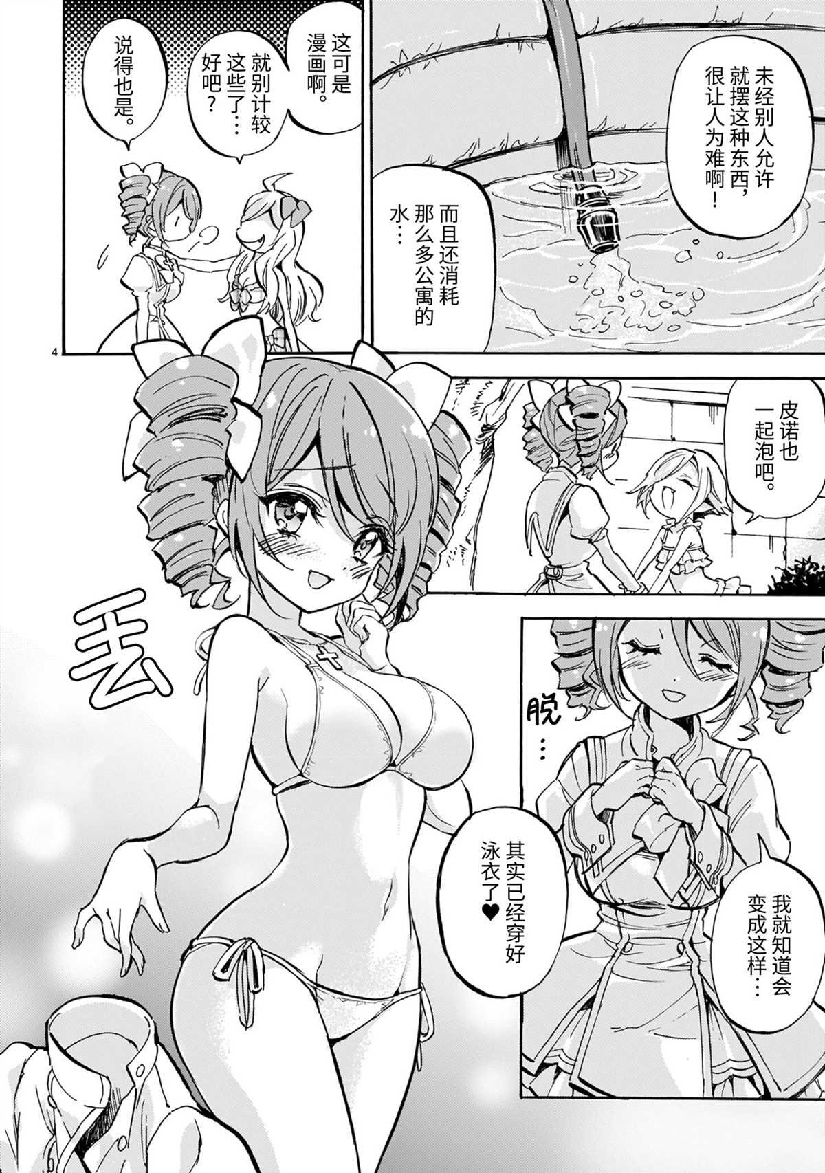 第195话 试看版