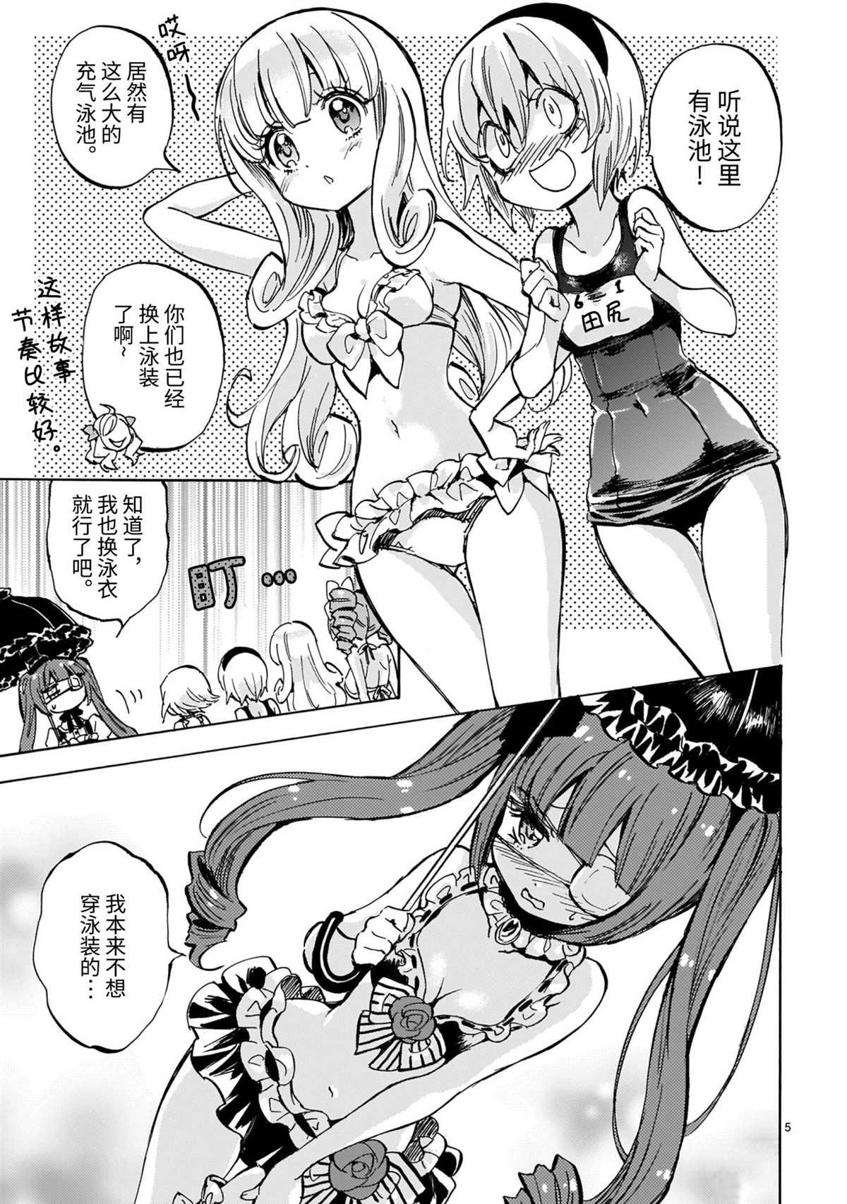 第195话 试看版