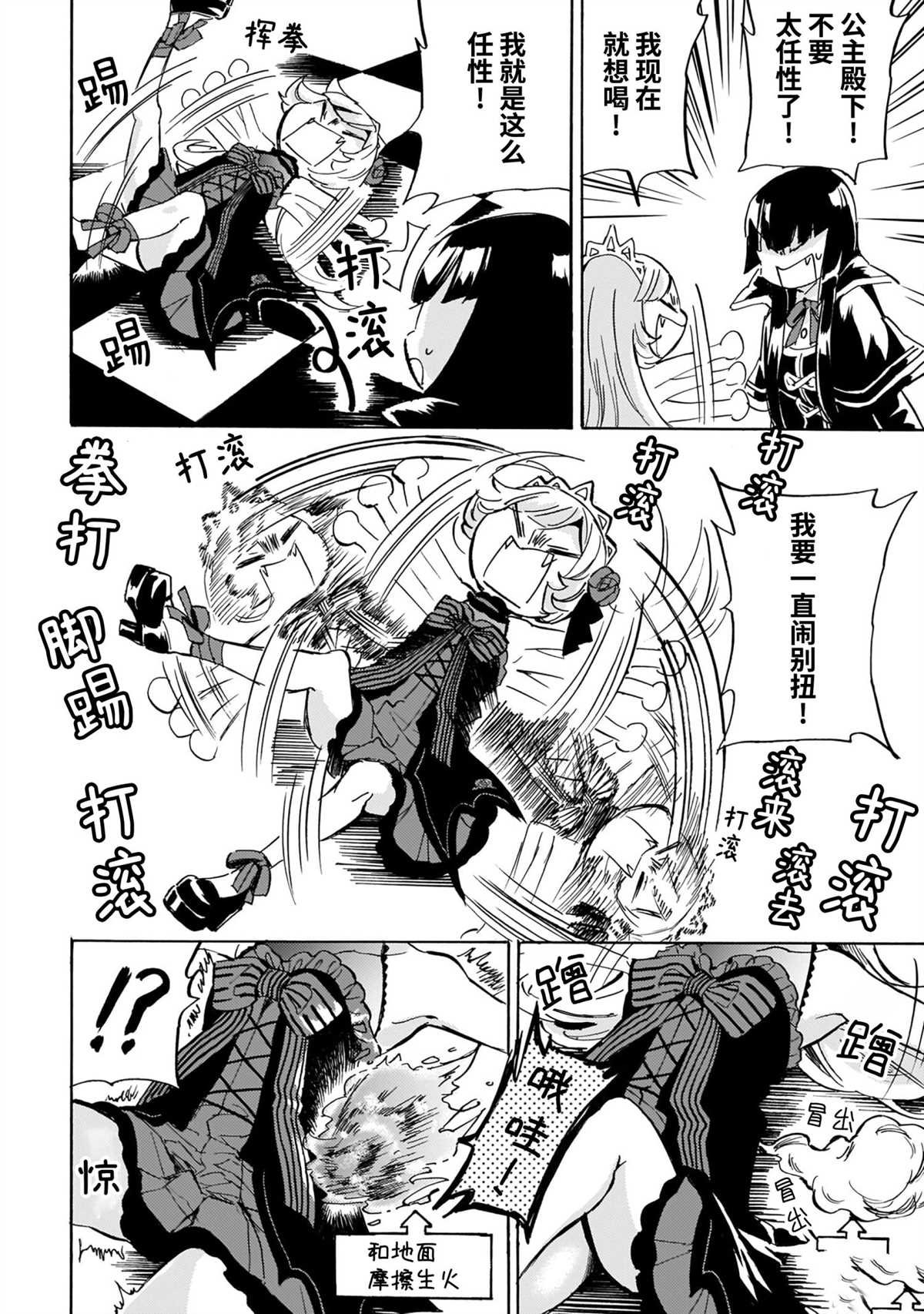 第196话 试看版