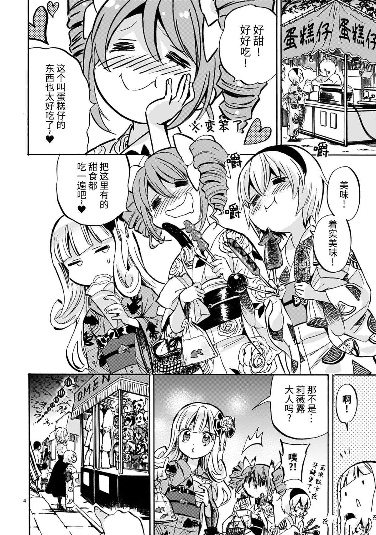 第201话 试看版