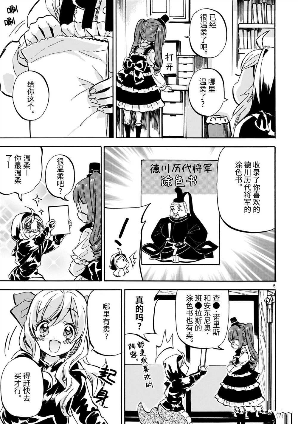 第202话 试看版