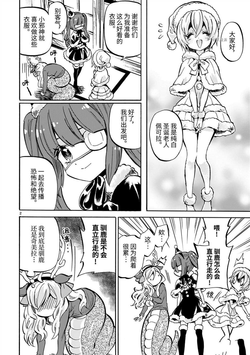 第205话 试看版