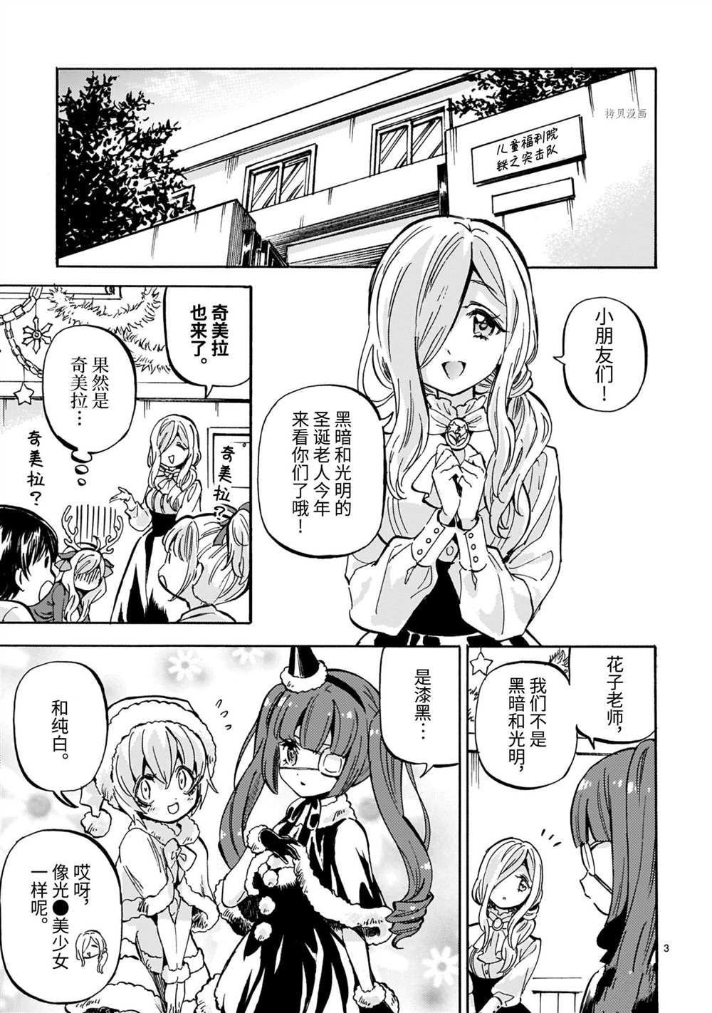第205话 试看版
