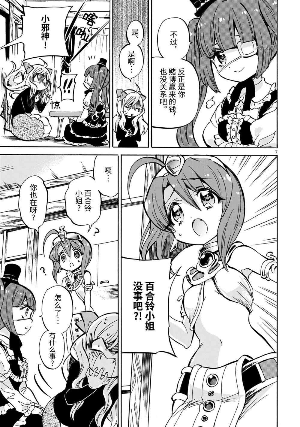 第206话 试看版