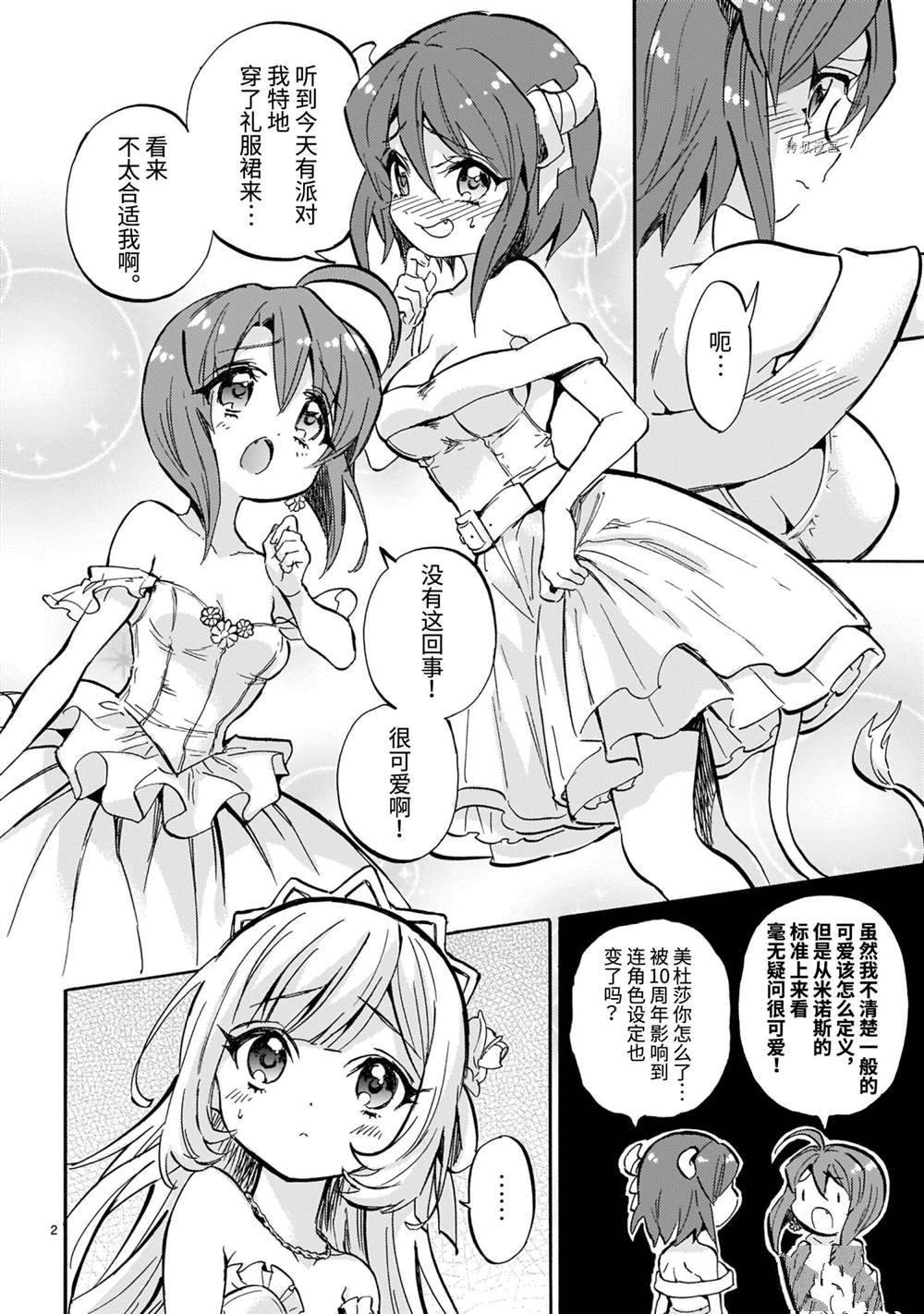 第212话