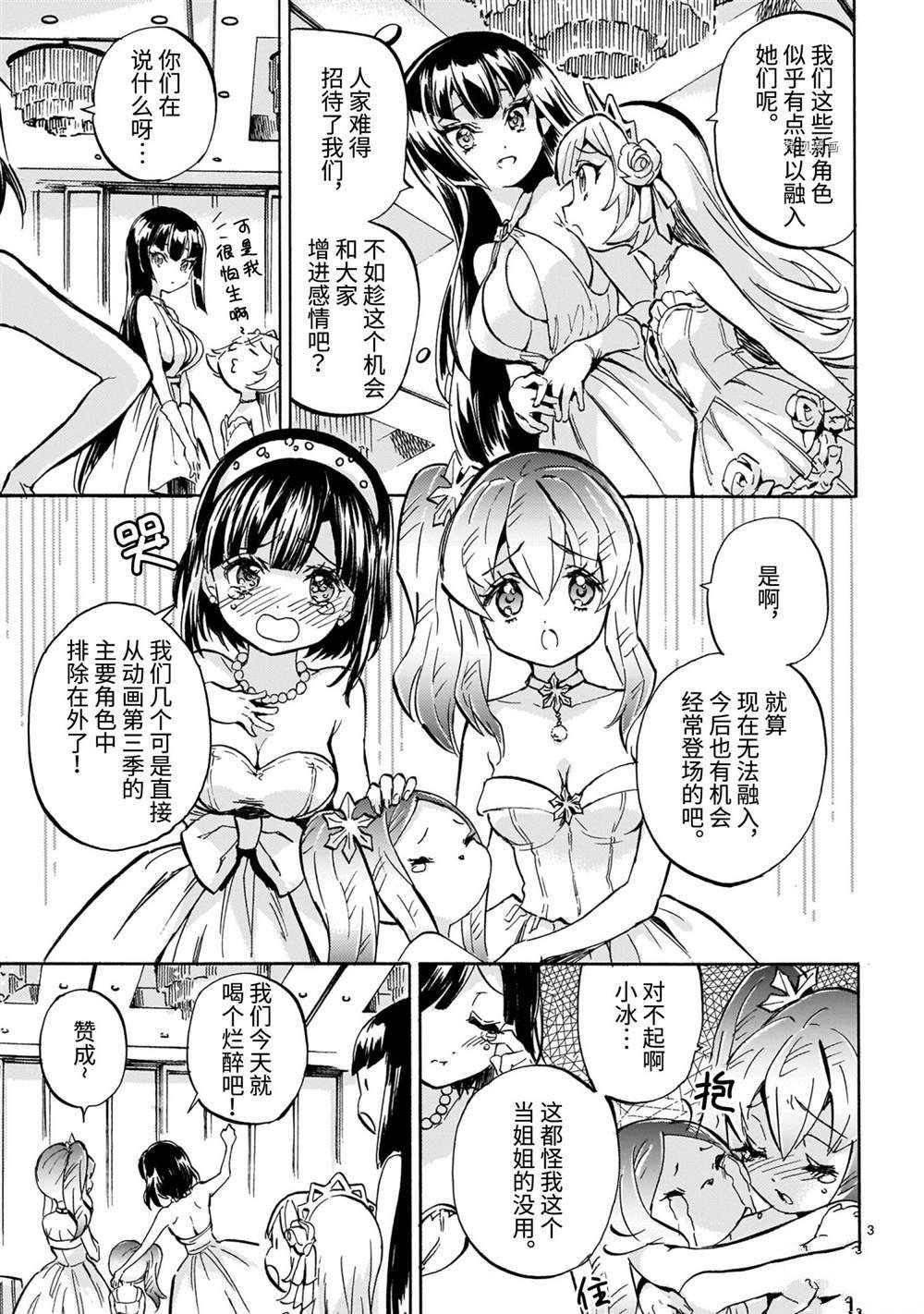 第212话
