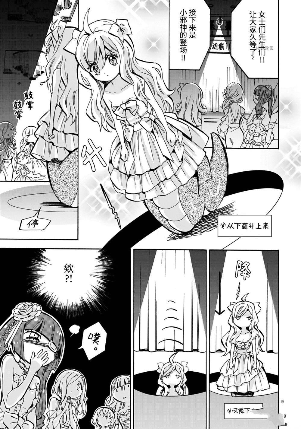 第212话