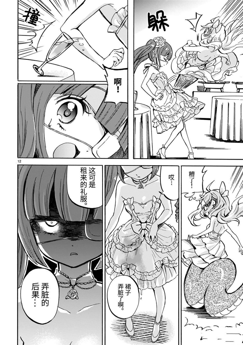 第212话