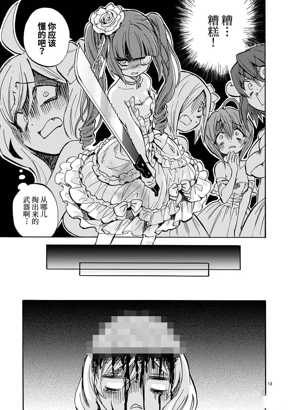 第212话