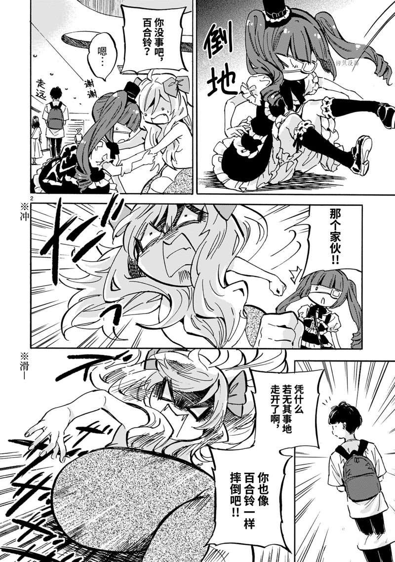 第219话