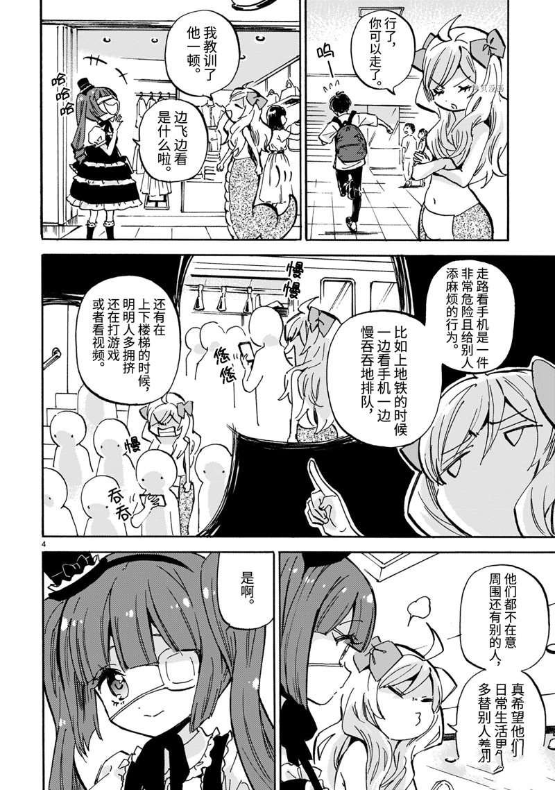 第219话