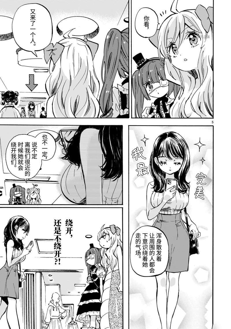 第219话