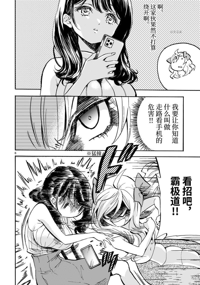 第219话