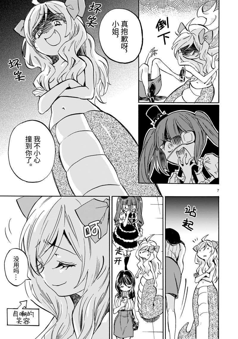 第219话