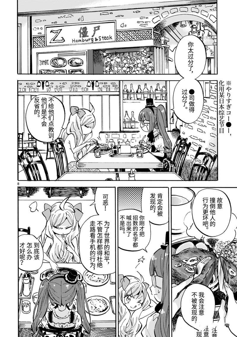 第219话