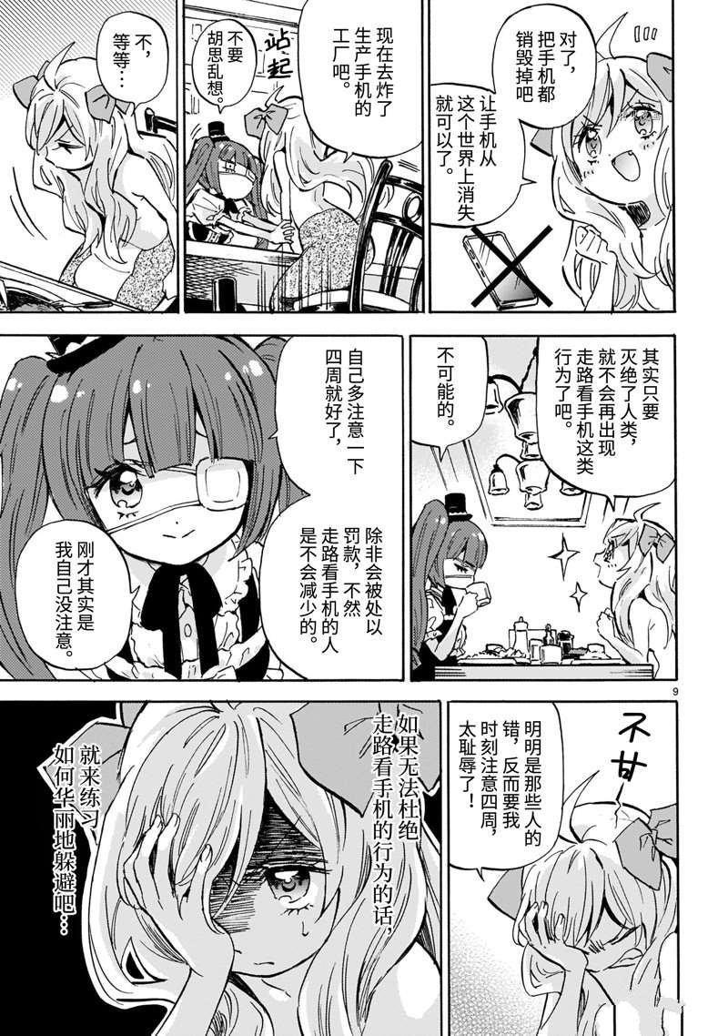 第219话