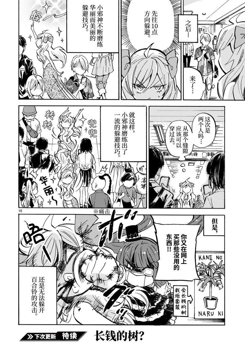 第219话
