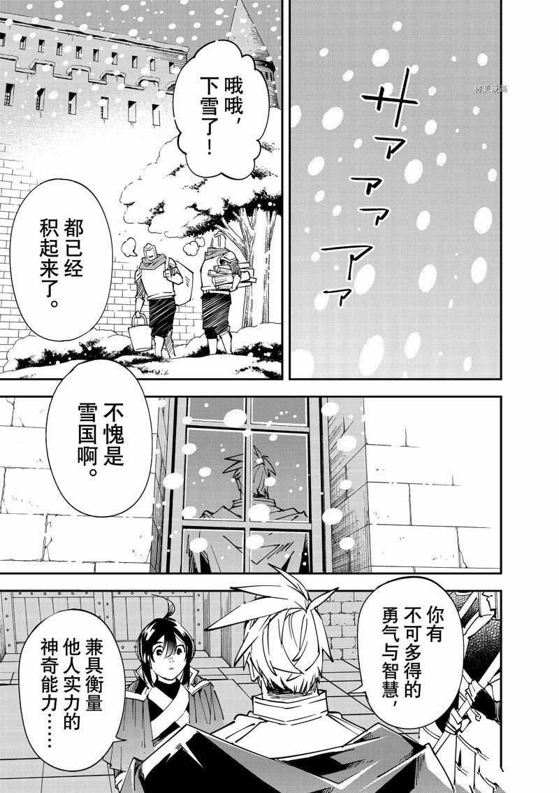 第100话 试看版