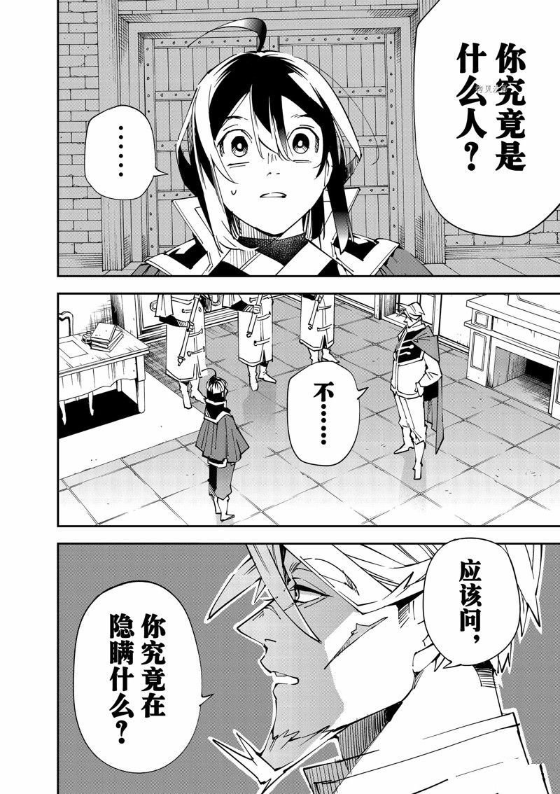 第100话 试看版