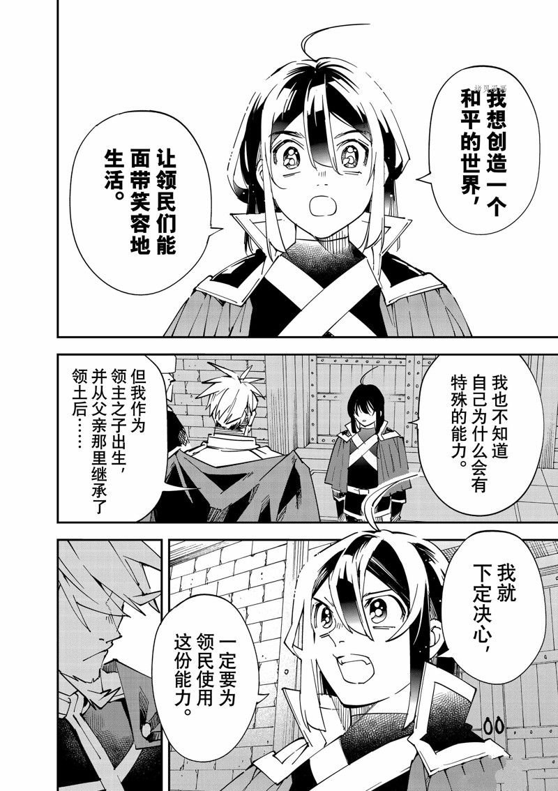 第100话 试看版