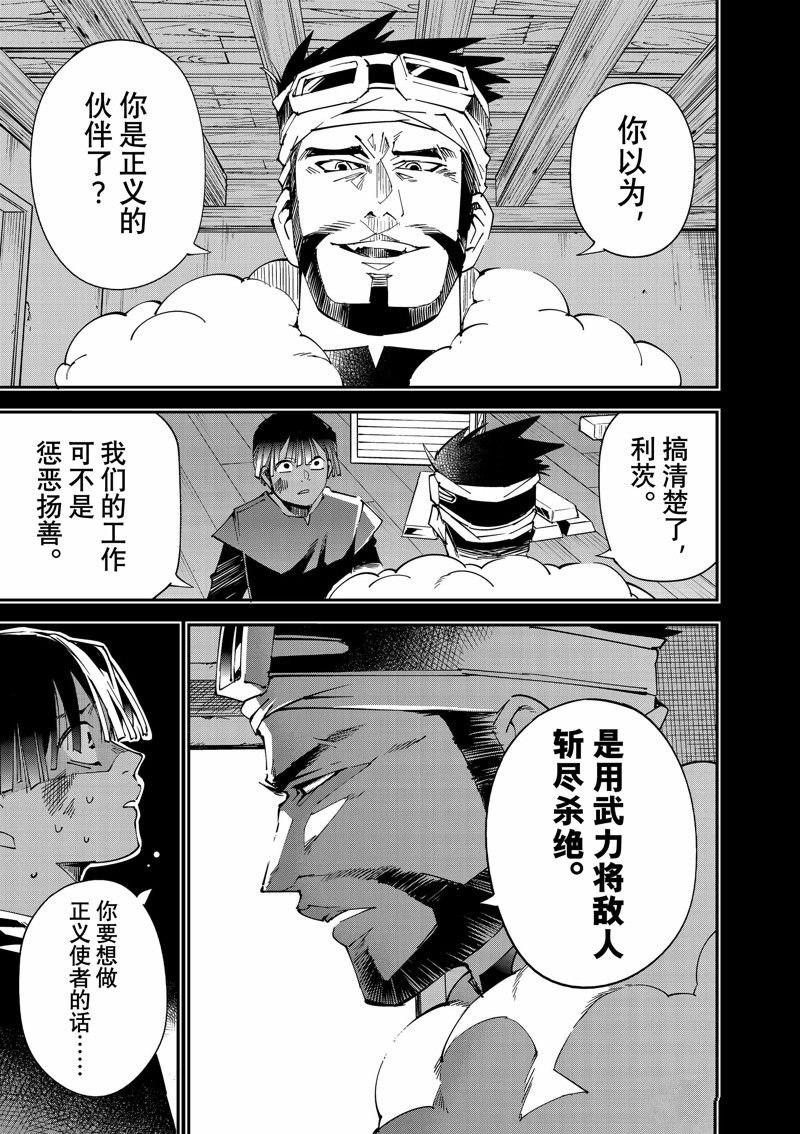 第102话
