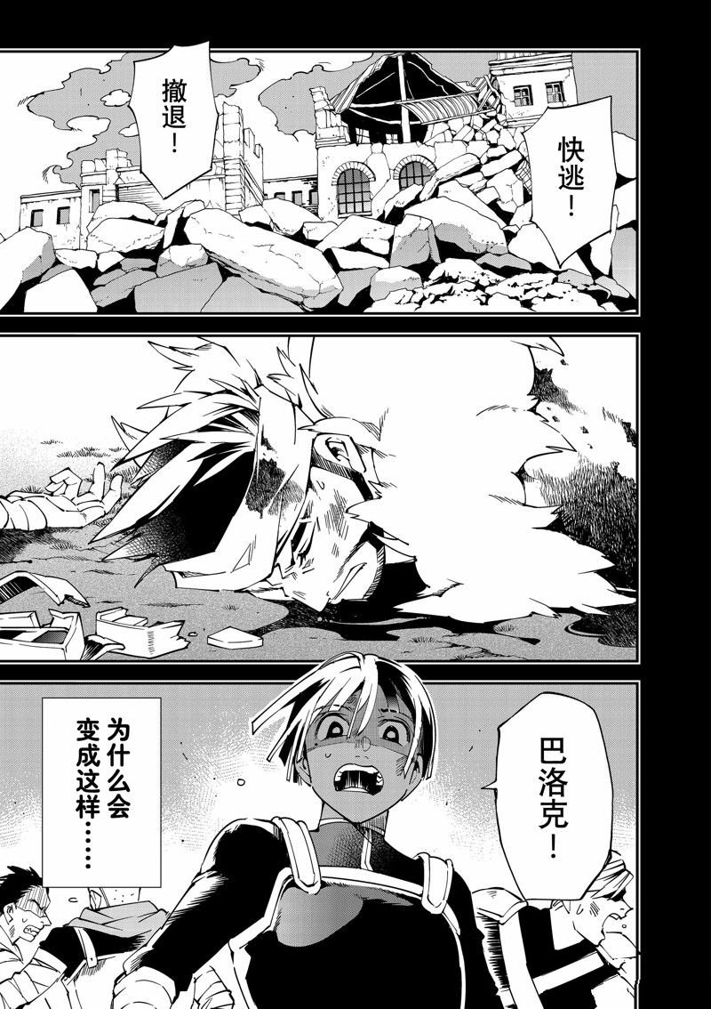 第103话