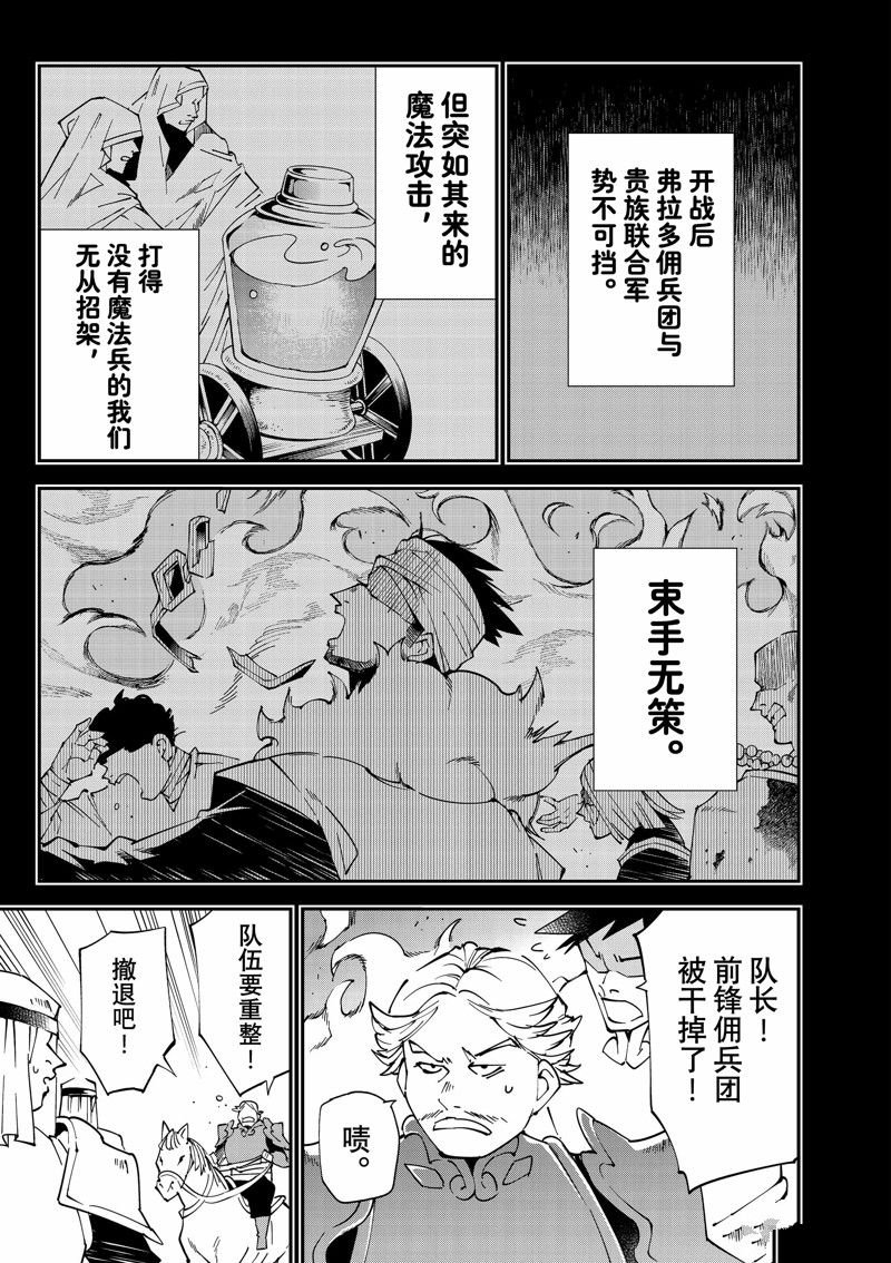 第103话