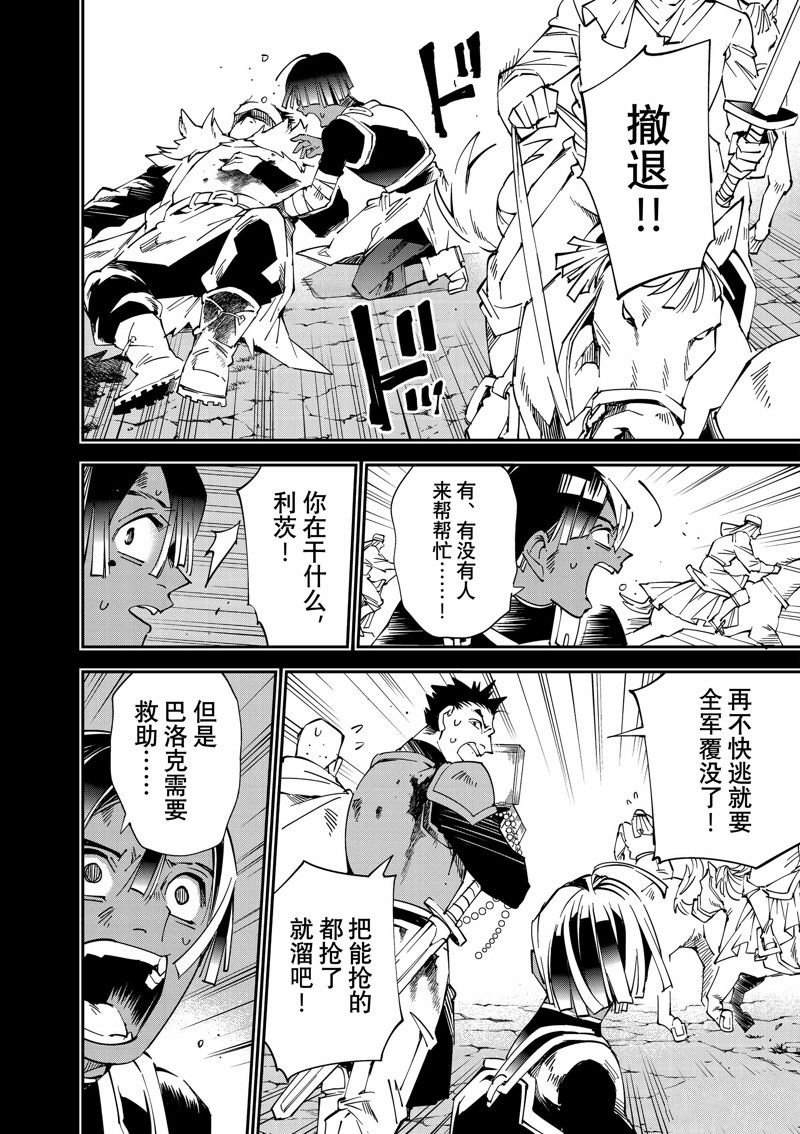 第103话