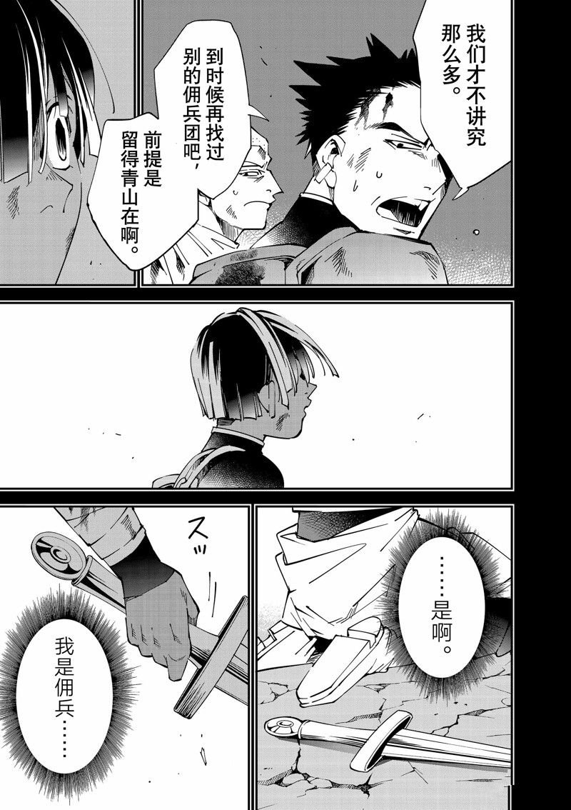 第103话