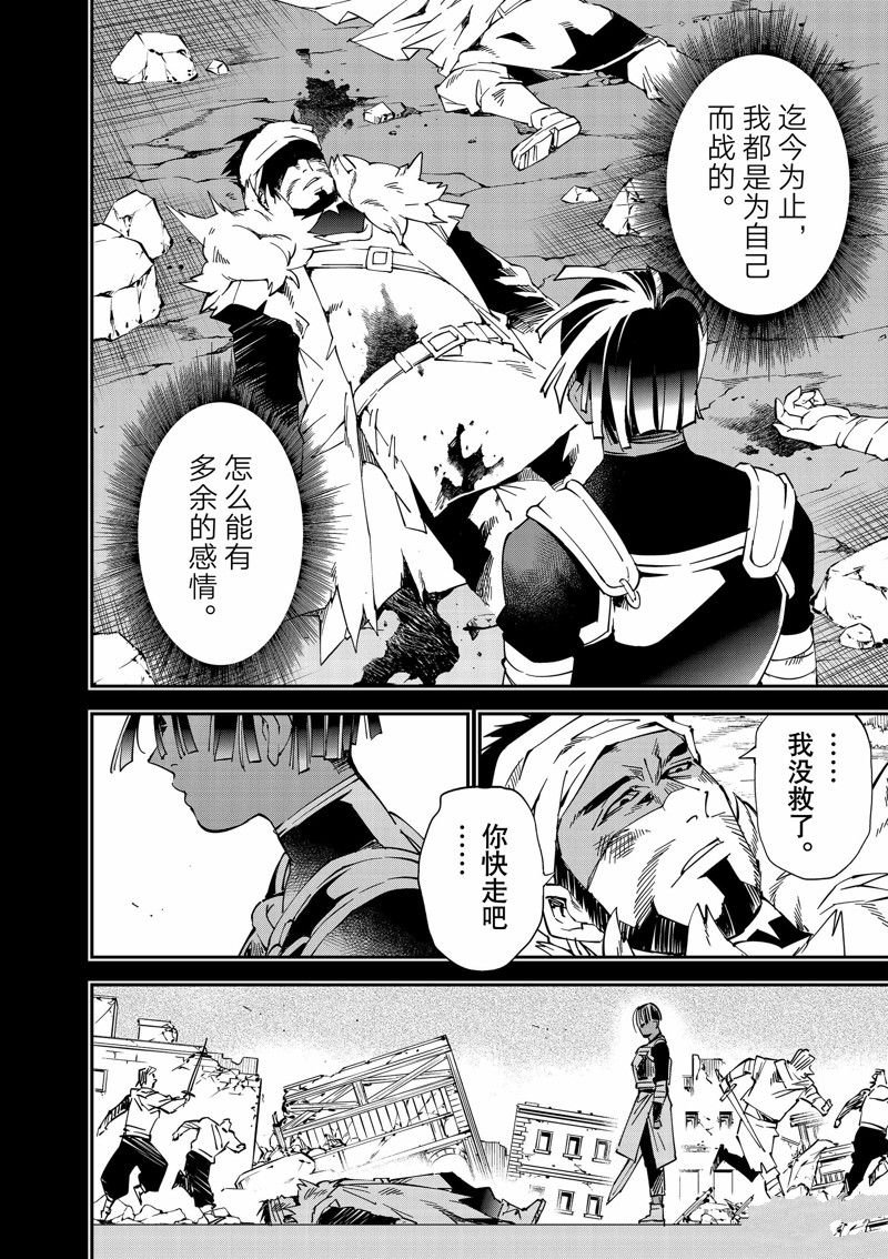 第103话