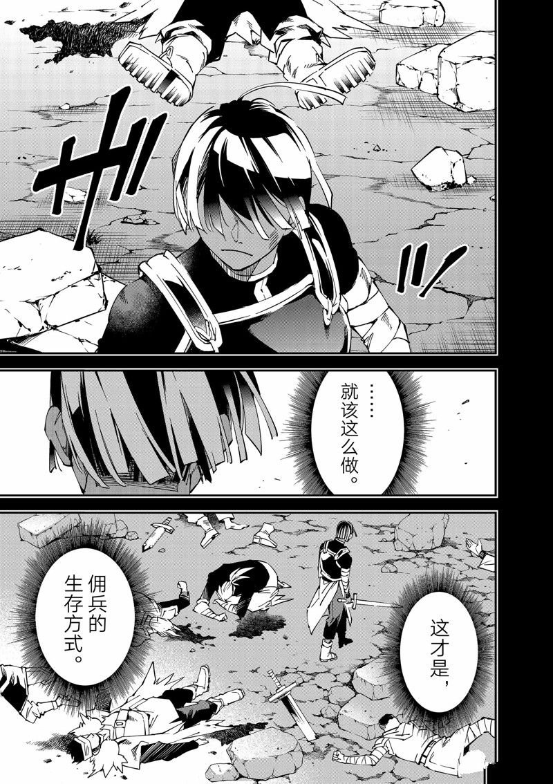 第103话
