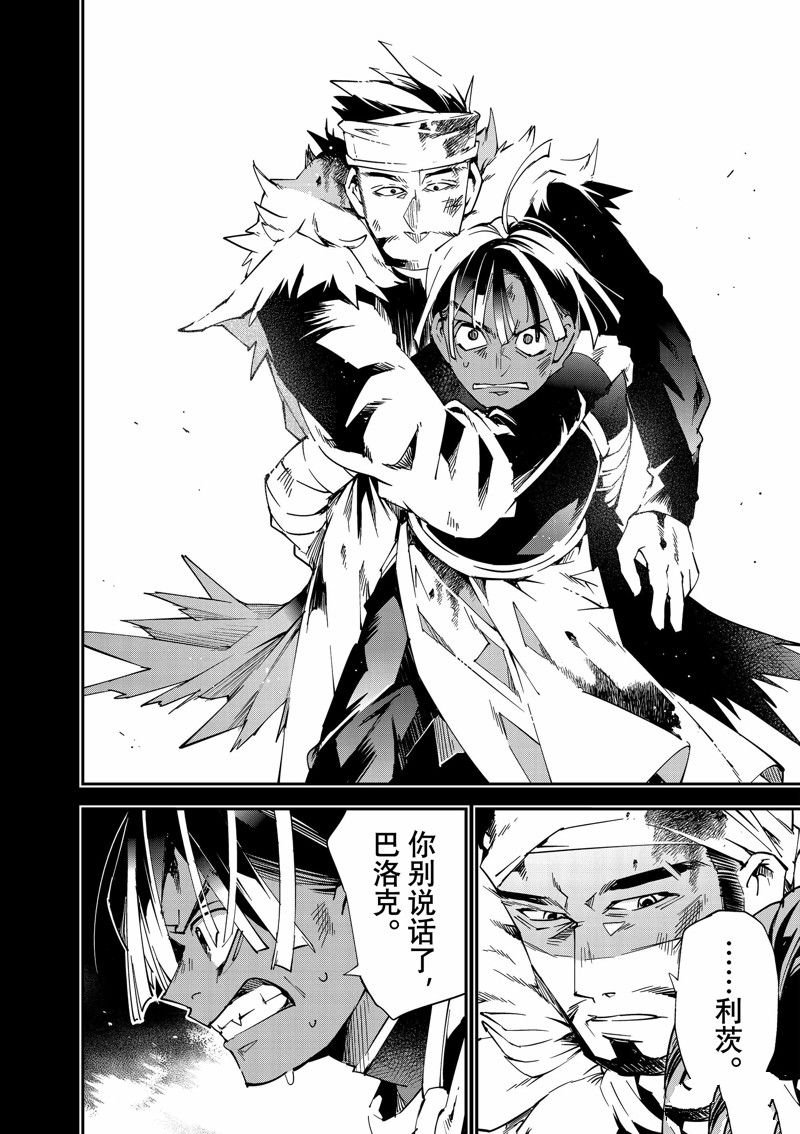 第103话