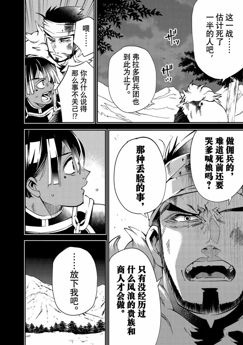 第103话