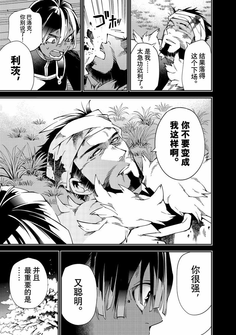 第103话