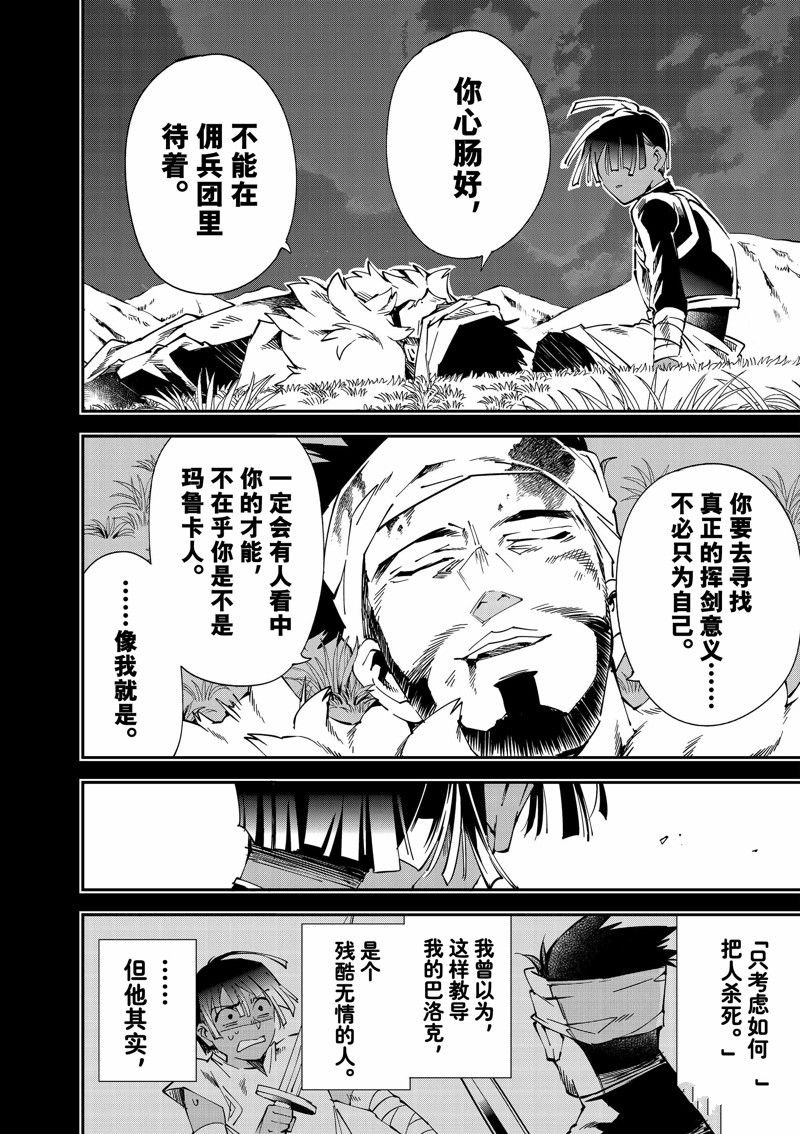 第103话
