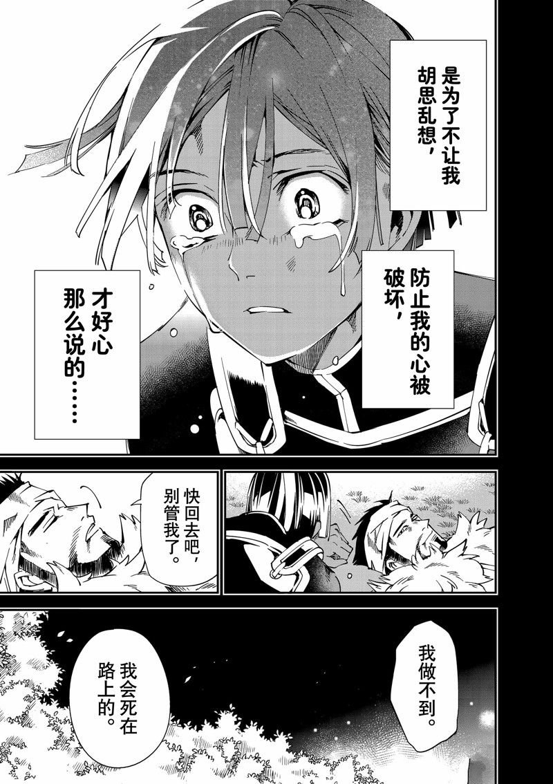 第103话