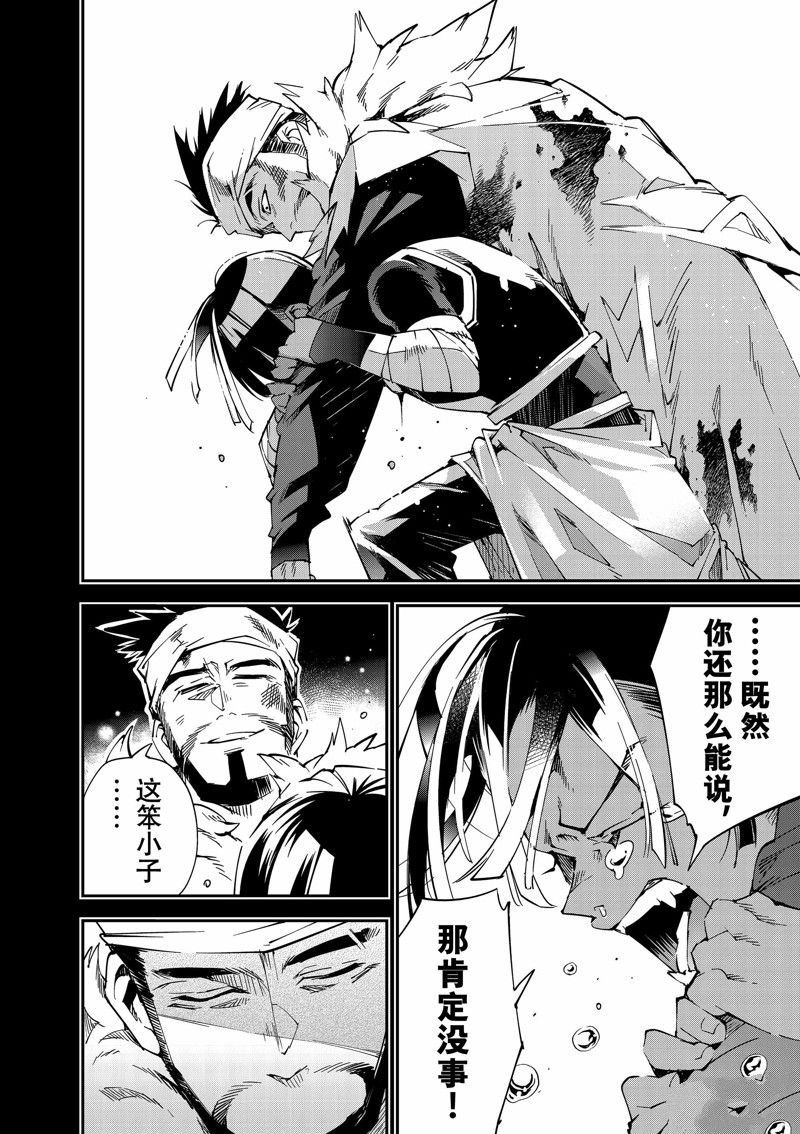 第103话