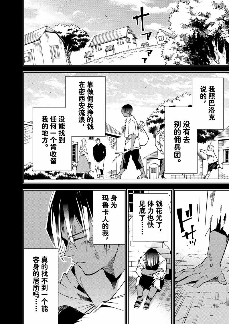 第103话