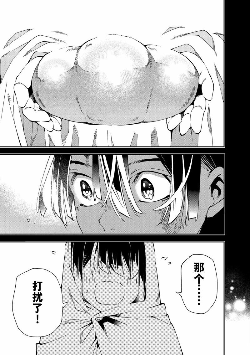 第103话