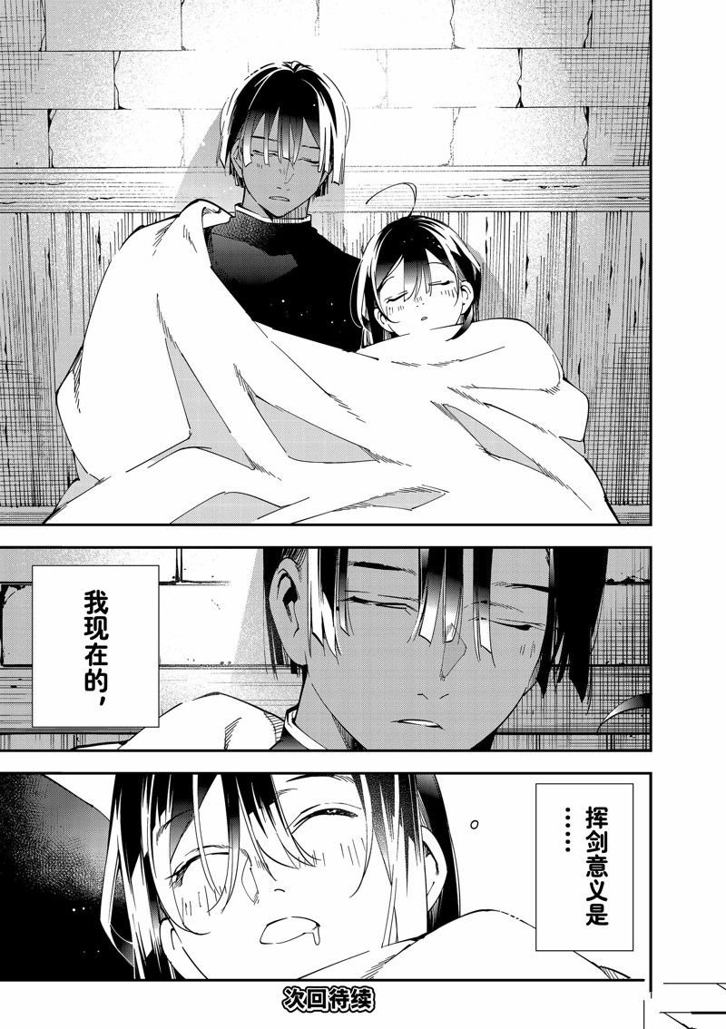 第103话