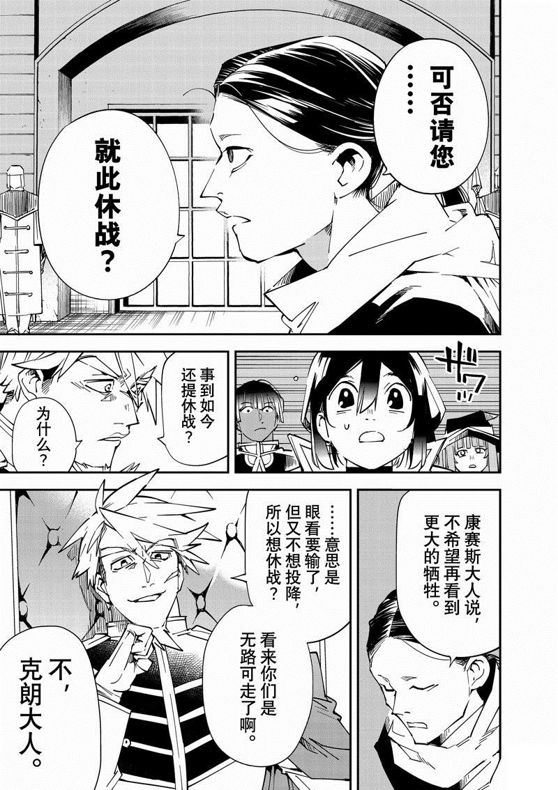 第104话 试看版