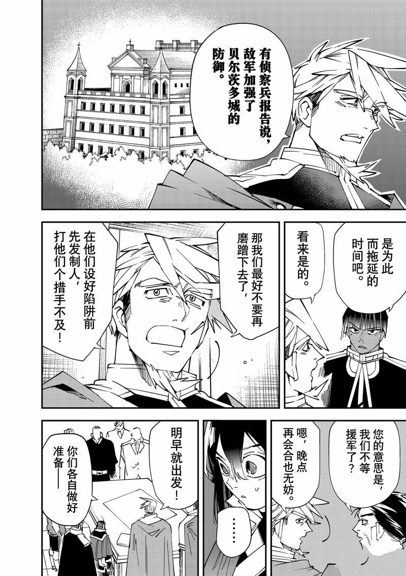第106话 试看版