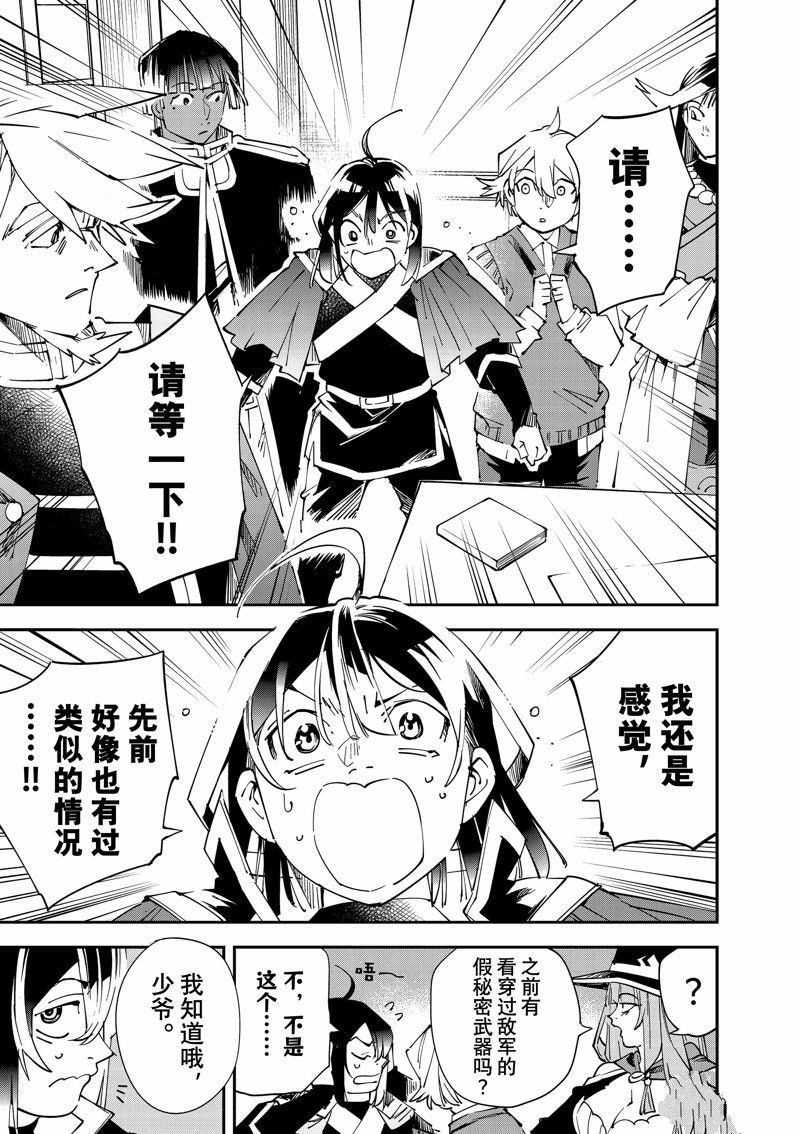 第106话 试看版