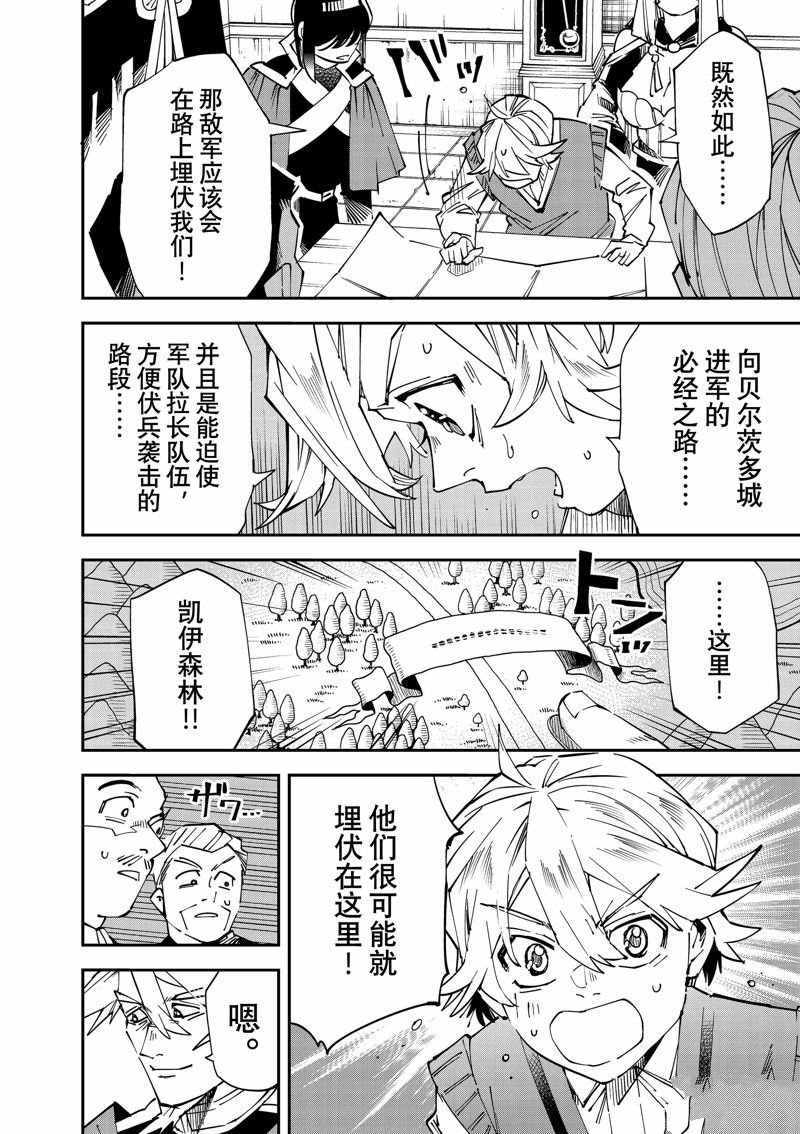 第106话 试看版