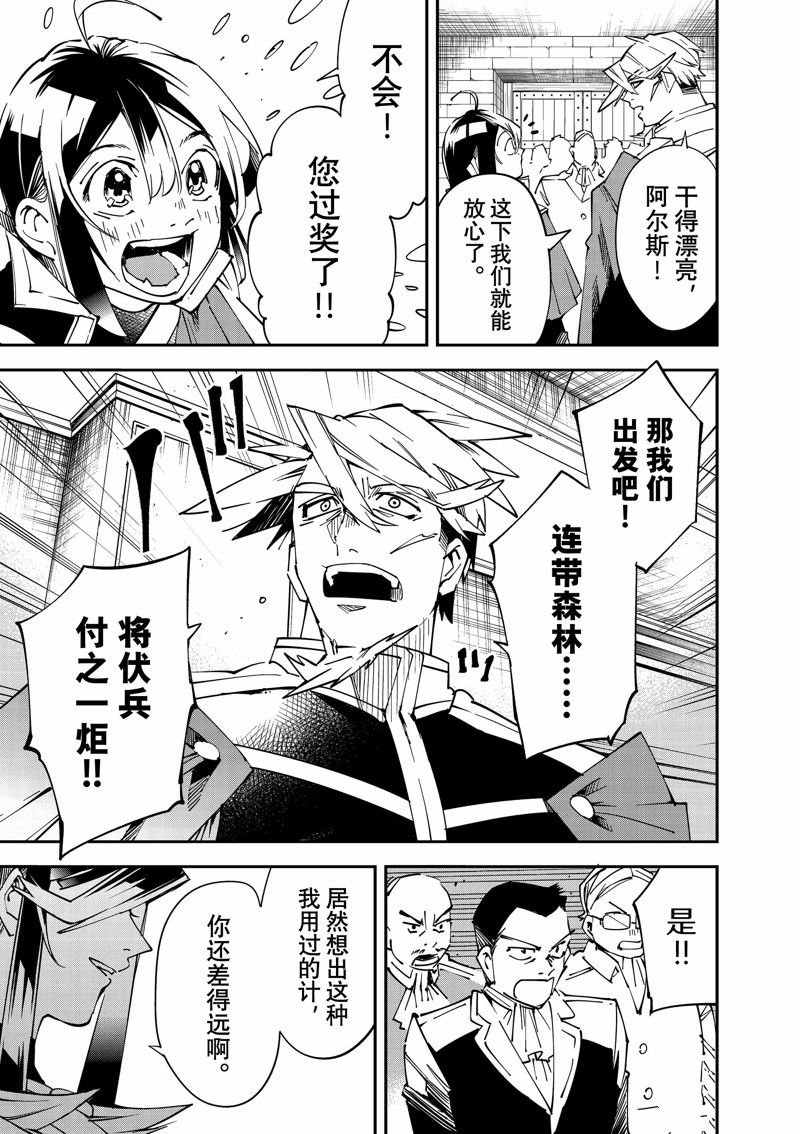 第106话 试看版