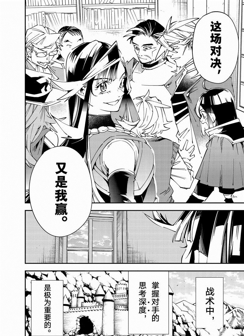 第106话 试看版