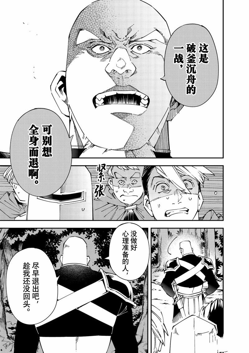 第107话 试看版