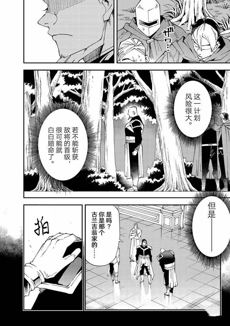 第107话 试看版